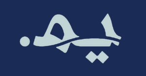 ارنب اكس